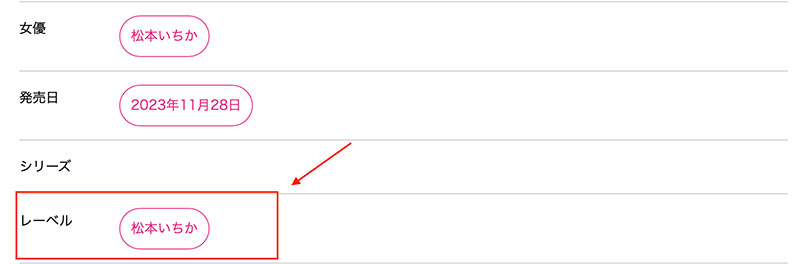图片[4] - 松本いちか(松本一香)最新作品HMN−492封面及内容欣赏 - 壹忧舍