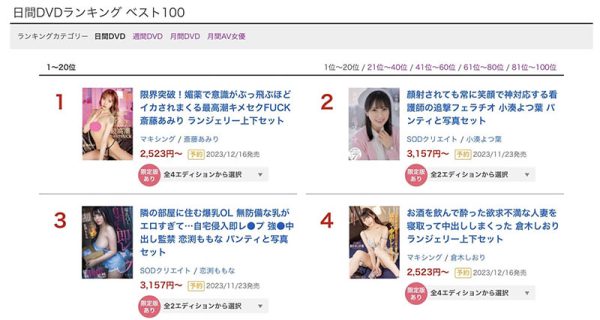 小凑よつ叶(小凑四叶)最新作品STARS-930封面及内容欣赏 - 壹忧舍