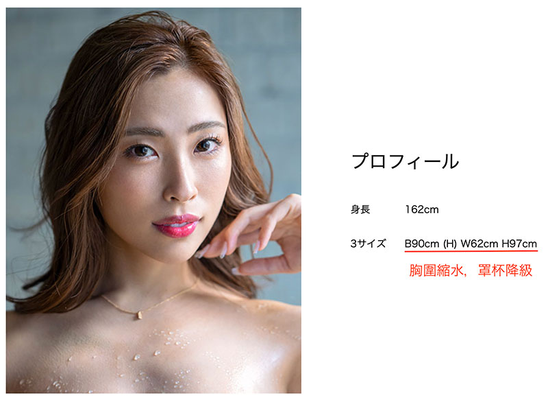 图片[4] - 黒木れいな(黑木玲奈)最新作品JUQ-478封面及内容欣赏 - 壹忧舍