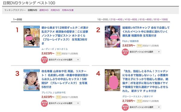 水卜さくら(水卜樱)最新作品MIDV-533封面及内容欣赏 - 壹忧舍