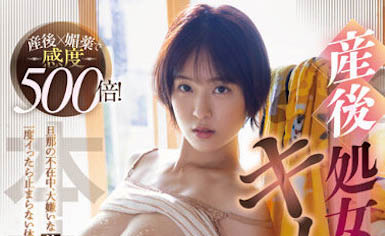 图片[5] - 岛国巨乳人妻《玉城夏帆》精选作品推荐封面及内容欣赏 - 壹忧舍