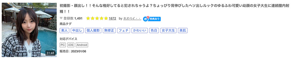 图片[5] - 雨井理奈(Amai-Rina)最新作品MIFD-495封面及内容欣赏 - 壹忧舍