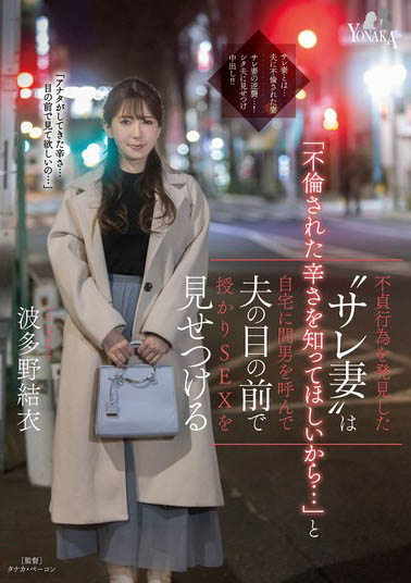 「波多野结衣」最新作品MOON-028封面及内容欣赏 - 壹忧舍