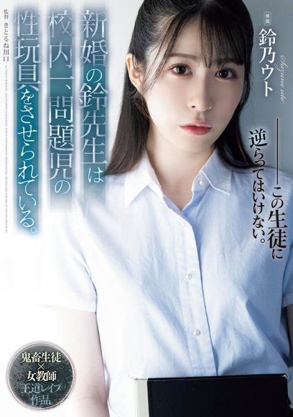 铃乃ウト(铃乃宇都)最新作品SAME-118封面及内容欣赏 - 壹忧舍