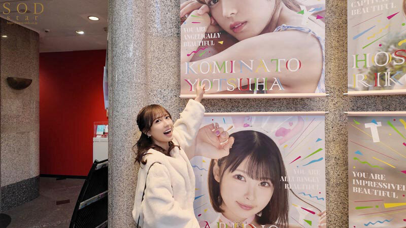 图片[3] - 小凑よつ叶(小凑四叶)最新作品START-075封面及内容欣赏 - 壹忧舍