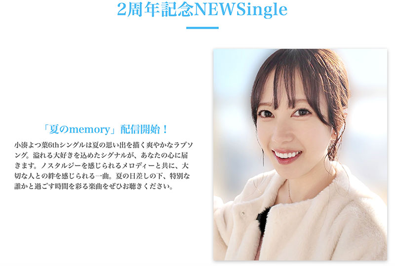 图片[4] - 小凑よつ叶(小凑四叶)最新作品START-075封面及内容欣赏 - 壹忧舍