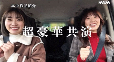 图片[5] - 「山岸绮花、美谷朱音」最新合演作品ABF-199封面及内容欣赏 - 壹忧舍