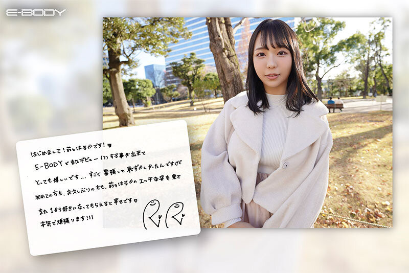 图片[2] - 莉々はるか(莉莉遥香)最新作品EBWH-116封面及内容欣赏 - 壹忧舍