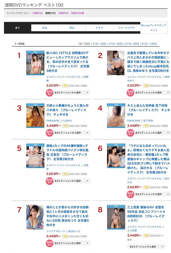 图片[2] - 长浜みつり(长滨蜜璃)最新作品IPZZ-314封面及内容欣赏 - 壹忧舍