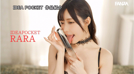 图片[3] - 「RARA」最新作品IPZZ-377封面及内容欣赏 - 壹忧舍