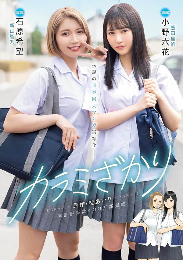 图片[2] - 八木奈々(八木奈奈)最新作品MIMK-172封面及内容欣赏 - 壹忧舍