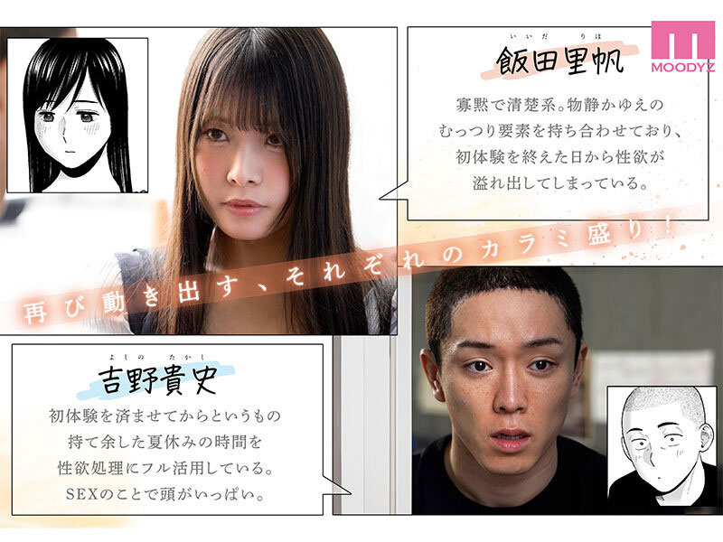 图片[5] - 八木奈々(八木奈奈)最新作品MIMK-172封面及内容欣赏 - 壹忧舍