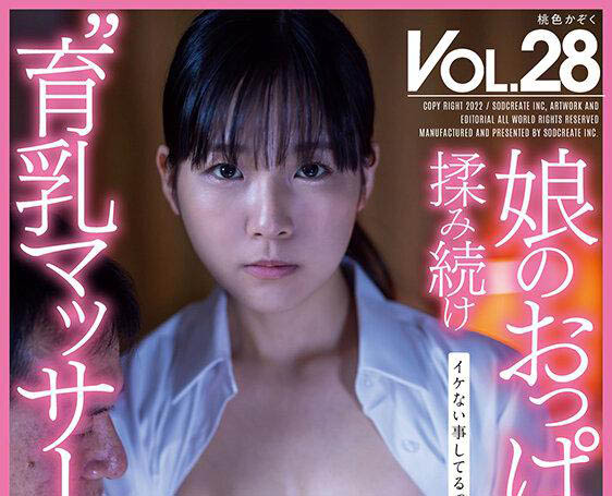 图片[4] - A级原石少女《三叶芹》精选作品推荐封面及内容欣赏 - 壹忧舍