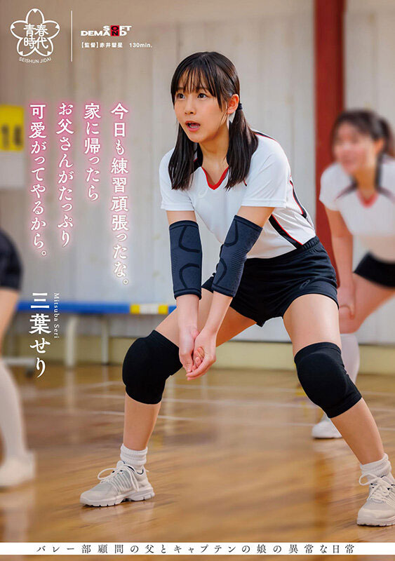 图片[6] - A级原石少女《三叶芹》精选作品推荐封面及内容欣赏 - 壹忧舍