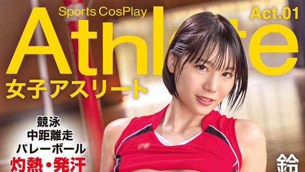 铃村あいり(铃村爱里)最新作品ABF-135绍及封面预览 - 壹忧舍