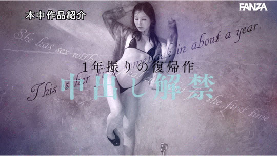 图片[5] - 香水じゅん(香水纯)最新作品HMN-625封面及内容欣赏 - 壹忧舍