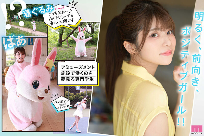 图片[2] - 「青山七海」最新作品MIDV-900封面及内容欣赏 - 壹忧舍