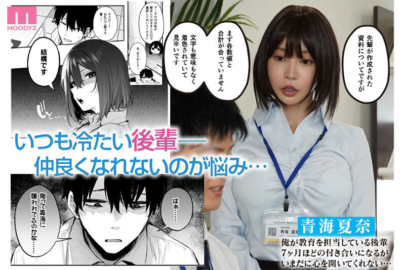 图片[2] - 七濑アリス(七濑爱丽丝)最新作品MIMK-175封面及内容欣赏 - 壹忧舍