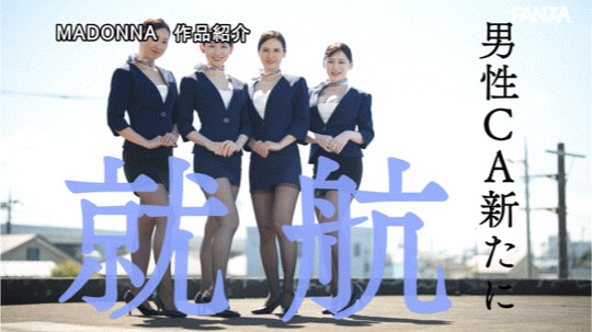 图片[5] - 「小野梨花,水户香奈,武藤彩香,广濑百合」合演作品JUQ-900封面及内容欣赏 - 壹忧舍