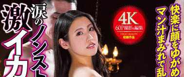 图片[5] - 性感人妻《橘京花》精选作品推荐封面及内容欣赏 - 壹忧舍