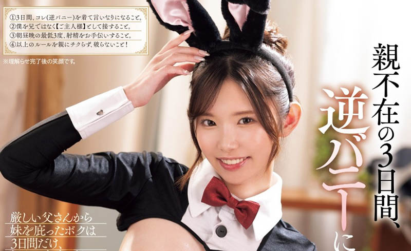 响莲(Hibiki-Ren)最新作品MIAB-313封面及内容欣赏 - 壹忧舍