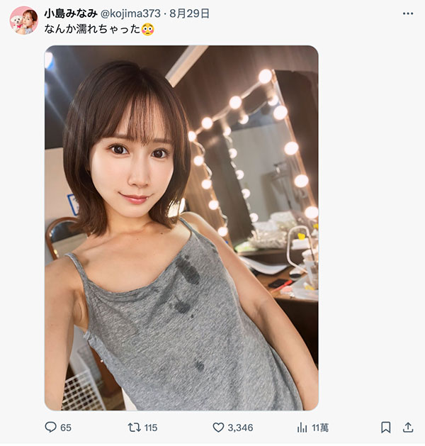 图片[5] - 小岛みなみ(小岛南)最新作品SONE-381封面及内容欣赏 - 壹忧舍