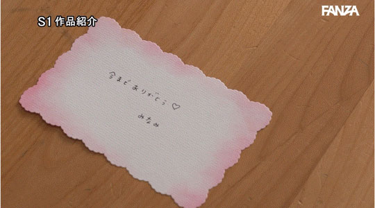 图片[7] - 小岛みなみ(小岛南)最新作品SONE-381封面及内容欣赏 - 壹忧舍