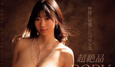 「百田光希」最新作品MIDV-869封面及内容欣赏 - 壹忧舍