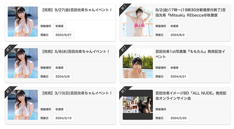 图片[6] - 「百田光希」最新作品MIDV-869封面及内容欣赏 - 壹忧舍