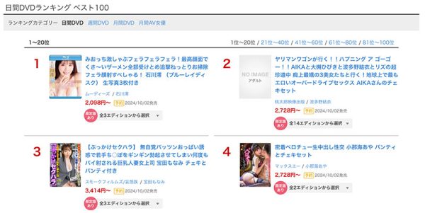 石川澪(Ishikawa-Mio)最新作品MIDV-872封面及内容欣赏 - 壹忧舍