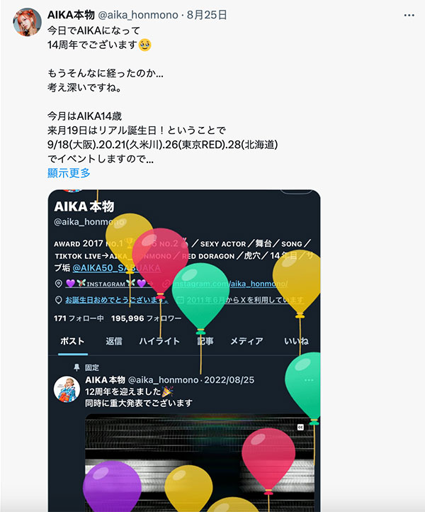 图片[2] - 「AIKA、大槻响、波多野结衣」合演作品WAAA-421封面及内容欣赏 - 壹忧舍