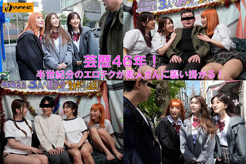 图片[4] - 「AIKA、大槻响、波多野结衣」合演作品WAAA-421封面及内容欣赏 - 壹忧舍