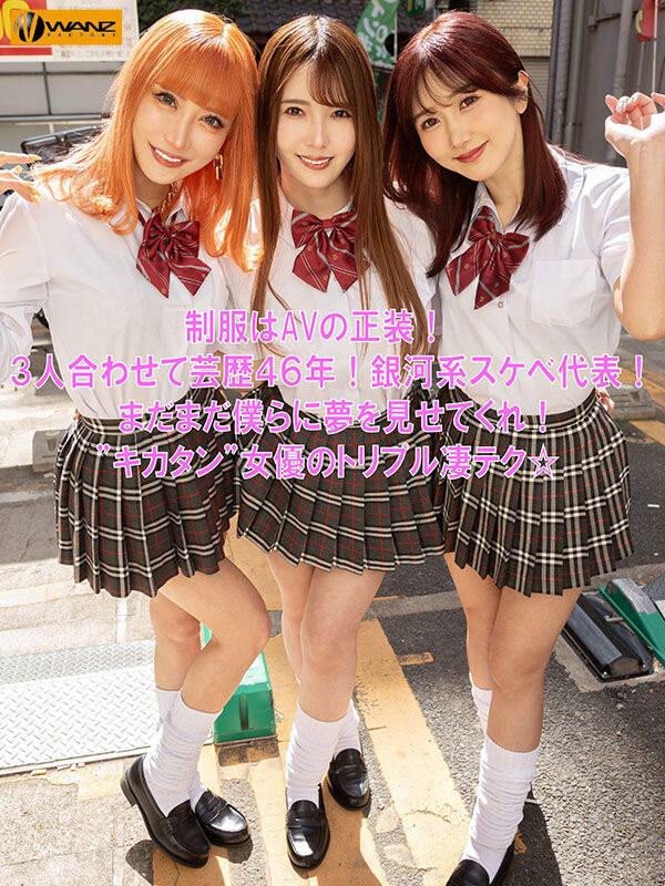 图片[5] - 「AIKA、大槻响、波多野结衣」合演作品WAAA-421封面及内容欣赏 - 壹忧舍