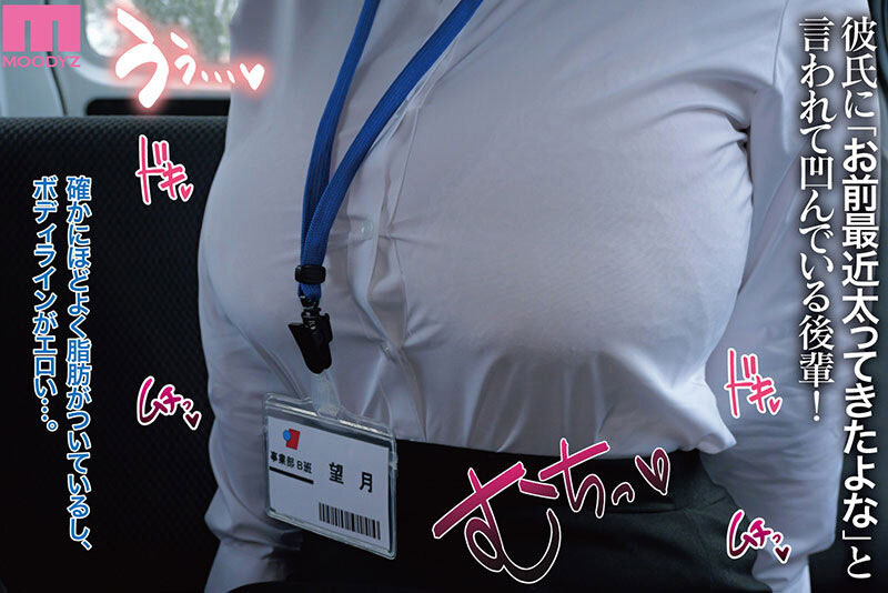 图片[3] - 新田雪(Nitta-Yuki)最新作品MIMIK-170封面及内容欣赏 - 壹忧舍