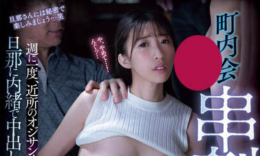 「星宫一花」最新作品PRED-704封面及内容欣赏 - 壹忧舍