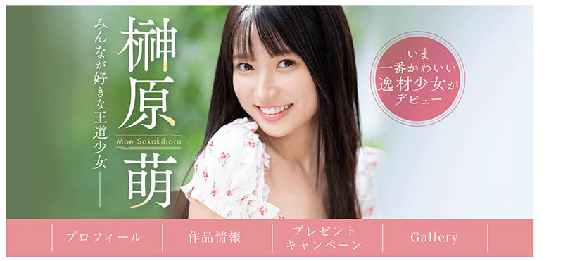 图片[4] - 「榊原萌」最新作品SONE-425封面及内容欣赏 - 壹忧舍