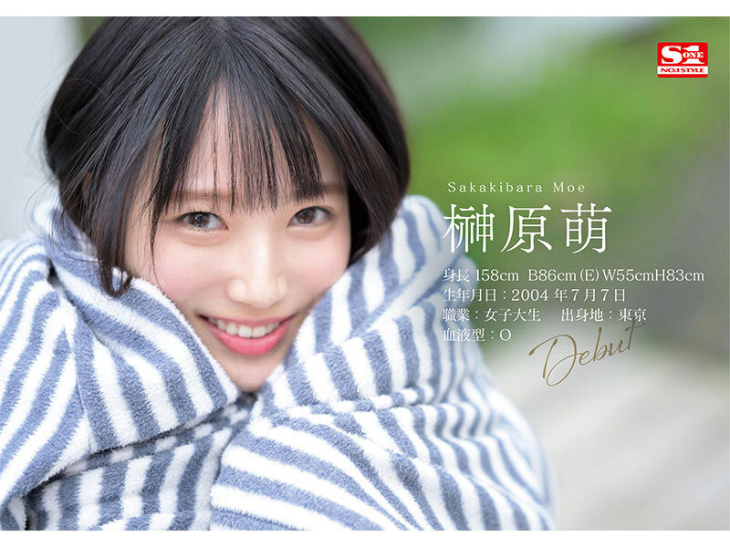 图片[6] - 「榊原萌」最新作品SONE-425封面及内容欣赏 - 壹忧舍