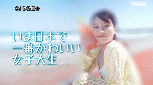 图片[11] - 「榊原萌」最新作品SONE-425封面及内容欣赏 - 壹忧舍