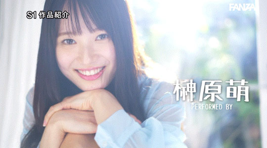 图片[14] - 「榊原萌」最新作品SONE-425封面及内容欣赏 - 壹忧舍