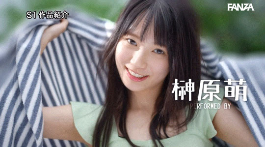 图片[15] - 「榊原萌」最新作品SONE-425封面及内容欣赏 - 壹忧舍