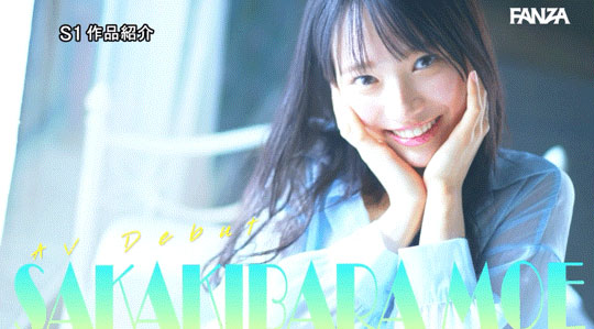 图片[16] - 「榊原萌」最新作品SONE-425封面及内容欣赏 - 壹忧舍