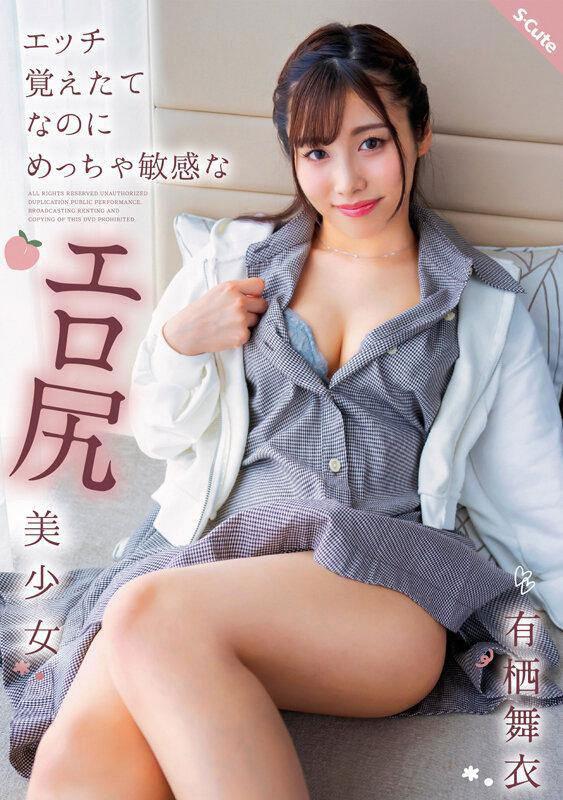 图片[5] - 高中棒球社正妹《有栖舞衣》精选作品推荐封面及内容欣赏 - 壹忧舍