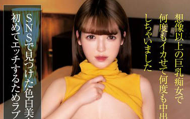 图片[5] - 日澳混血大奶妹《千鹤蕙茉》精选作品推荐封面及内容欣赏 - 壹忧舍