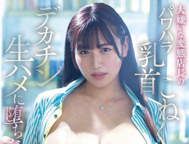 「七海那美」最新作品MIDV-970封面及内容欣赏 - 壹忧舍