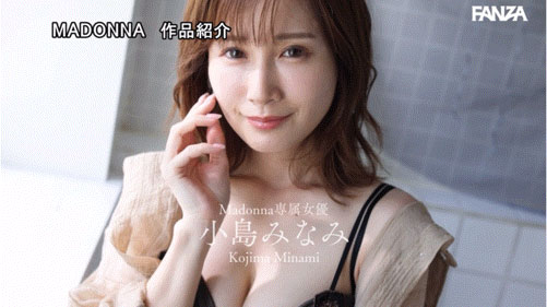 图片[3] - 小岛みなみ(小岛南)最新作品JUR-001封面及内容欣赏 - 壹忧舍