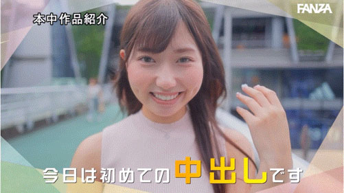 逢沢みゆ(逢泽美优)最新作品HMN-647封面及内容欣赏 - 壹忧舍