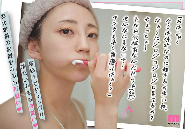 图片[2] - 七沢みあ(七泽米亚)最新作品MIDV-962封面及内容欣赏 - 壹忧舍