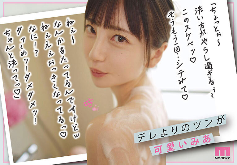 图片[3] - 七沢みあ(七泽米亚)最新作品MIDV-962封面及内容欣赏 - 壹忧舍