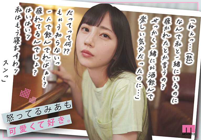 图片[4] - 七沢みあ(七泽米亚)最新作品MIDV-962封面及内容欣赏 - 壹忧舍