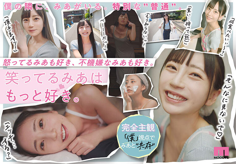 图片[5] - 七沢みあ(七泽米亚)最新作品MIDV-962封面及内容欣赏 - 壹忧舍